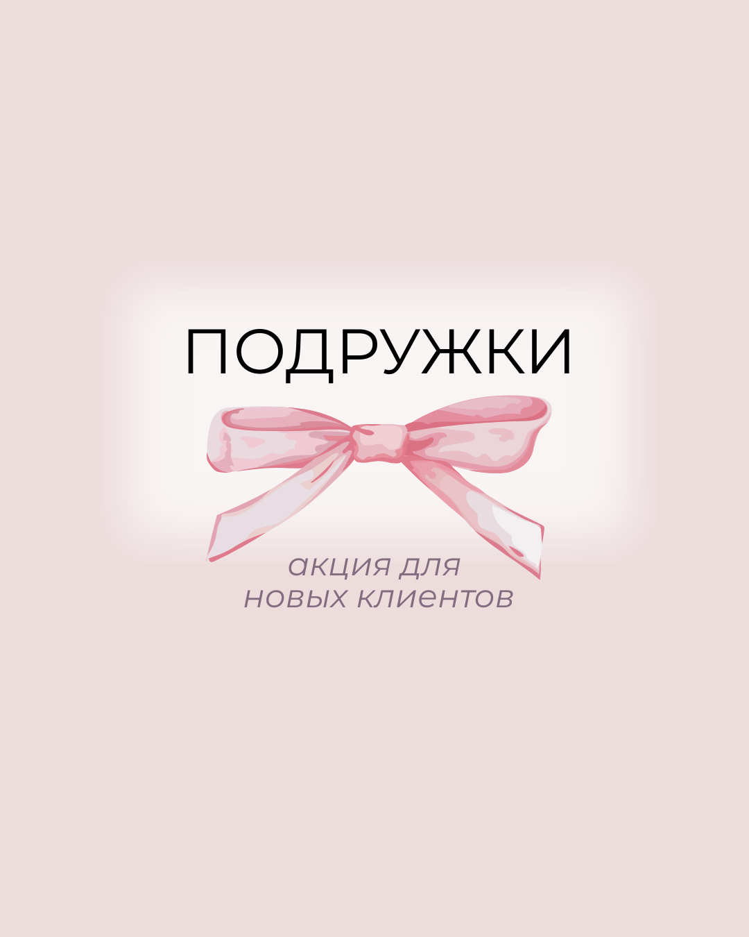 Портрет человека