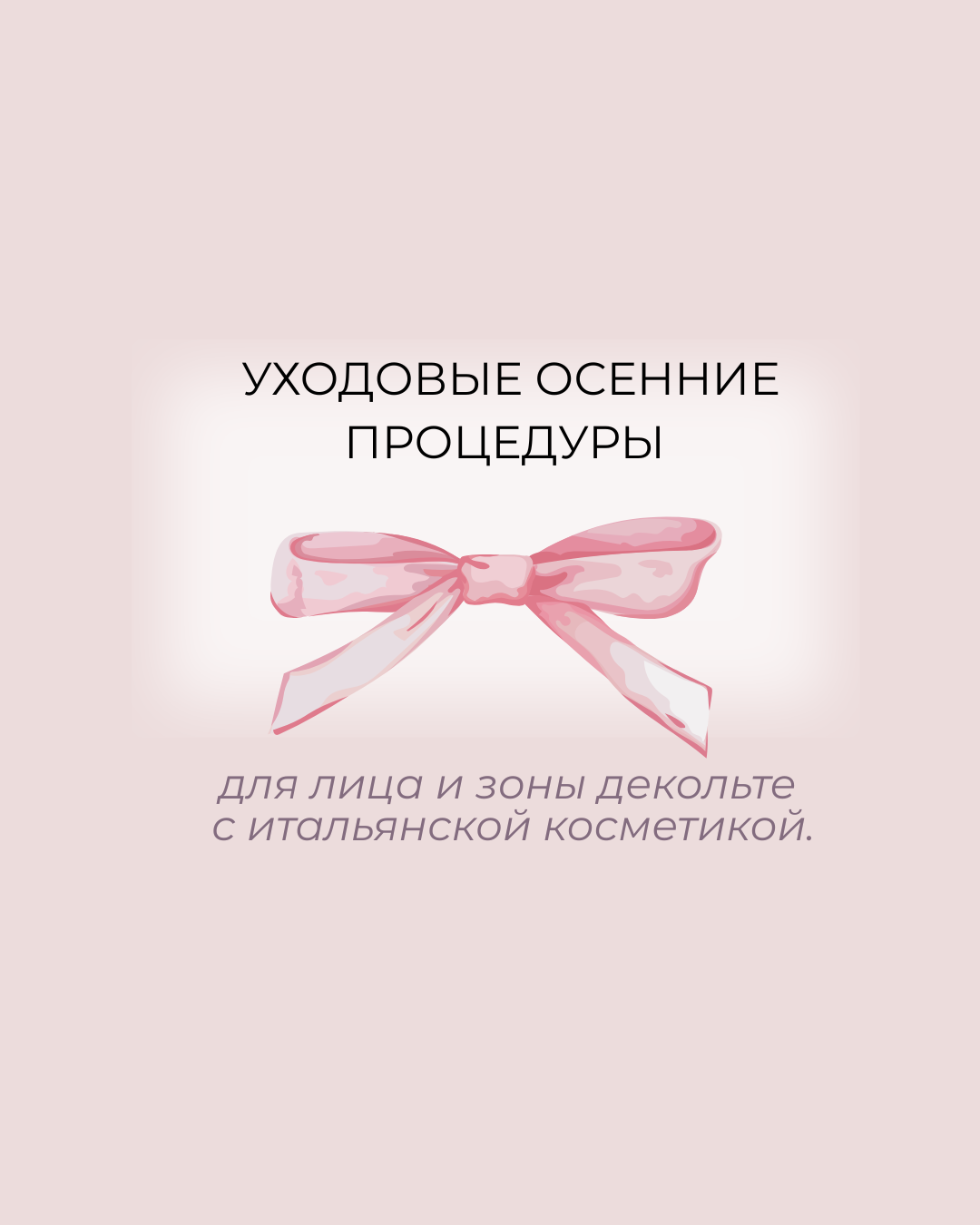 Портрет человека